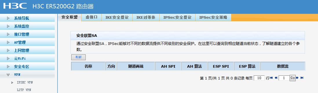 360截图20171017083132422