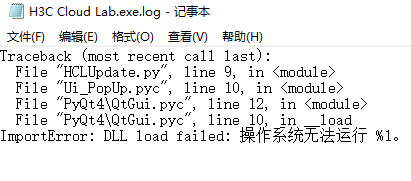 QQ截图20171017151314