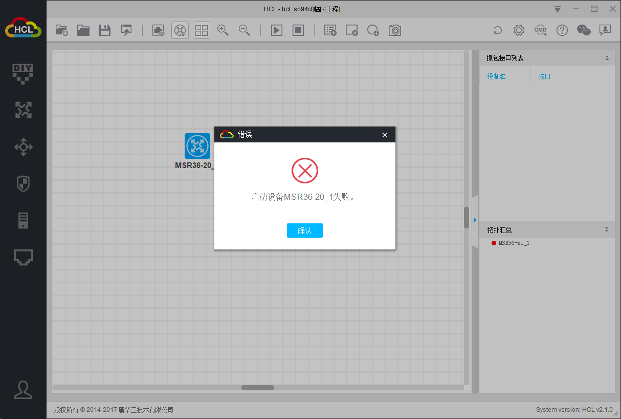 QQ截图20171017152335