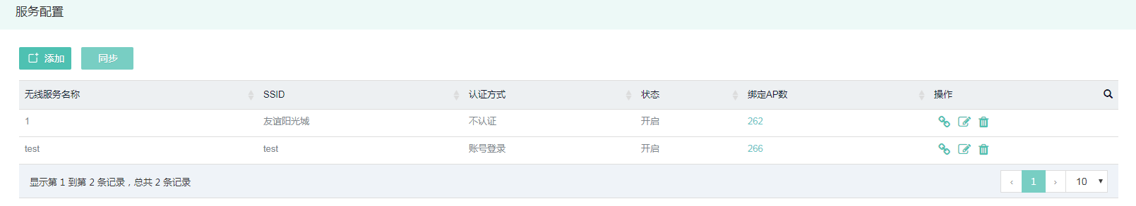 微信截图_20171018160010