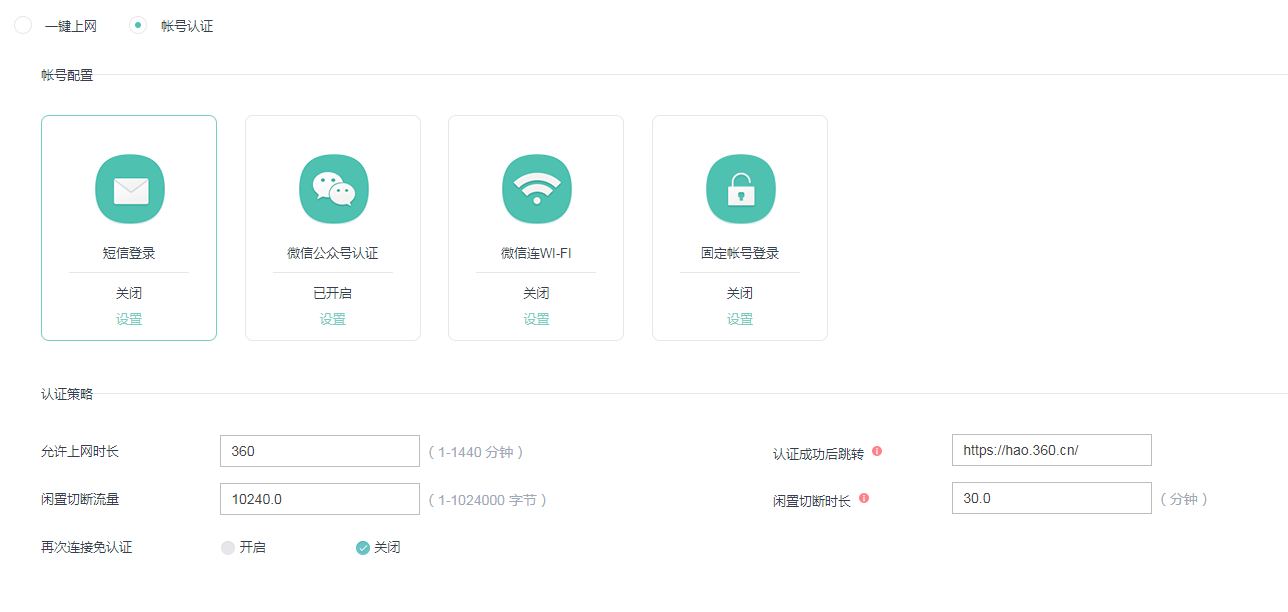 微信截图_20171018160119