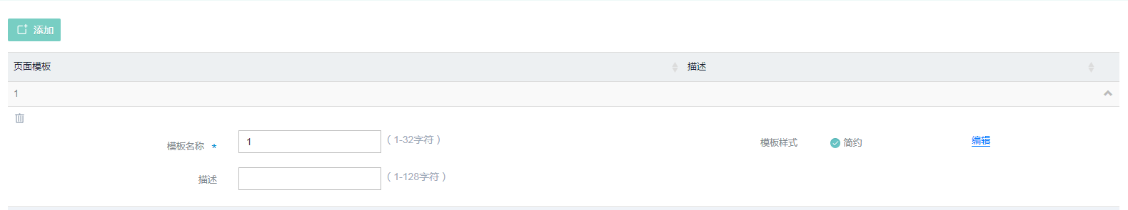 微信截图_20171018160021