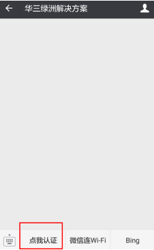 微信截图_20171018175543