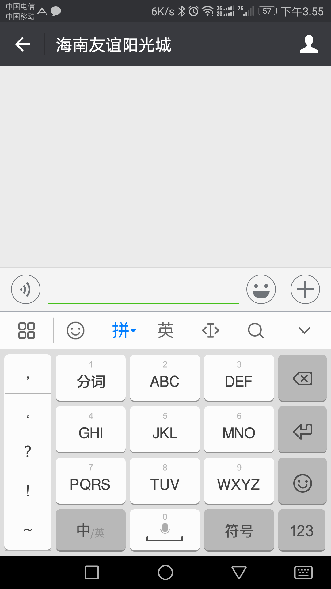 微信图片_20171018155657