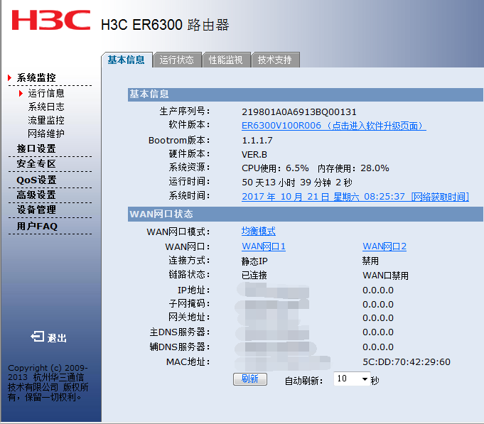 QQ图片20171021082626