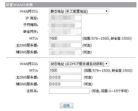 QQ截图20171021093230