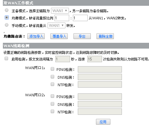 QQ截图20171021093259