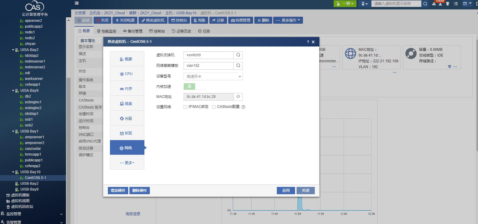 TIM截图20171022113528