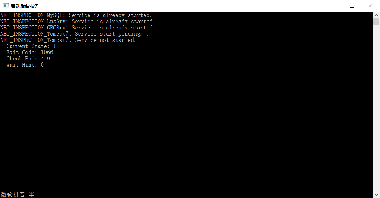 QQ截图20171023100309