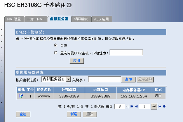 QQ截图20171024195415