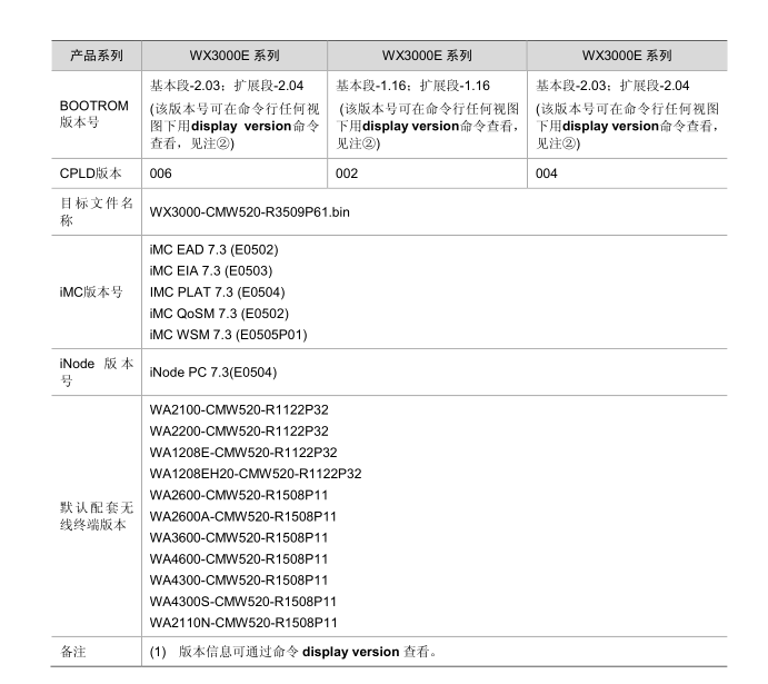 QQ截图20171026152109