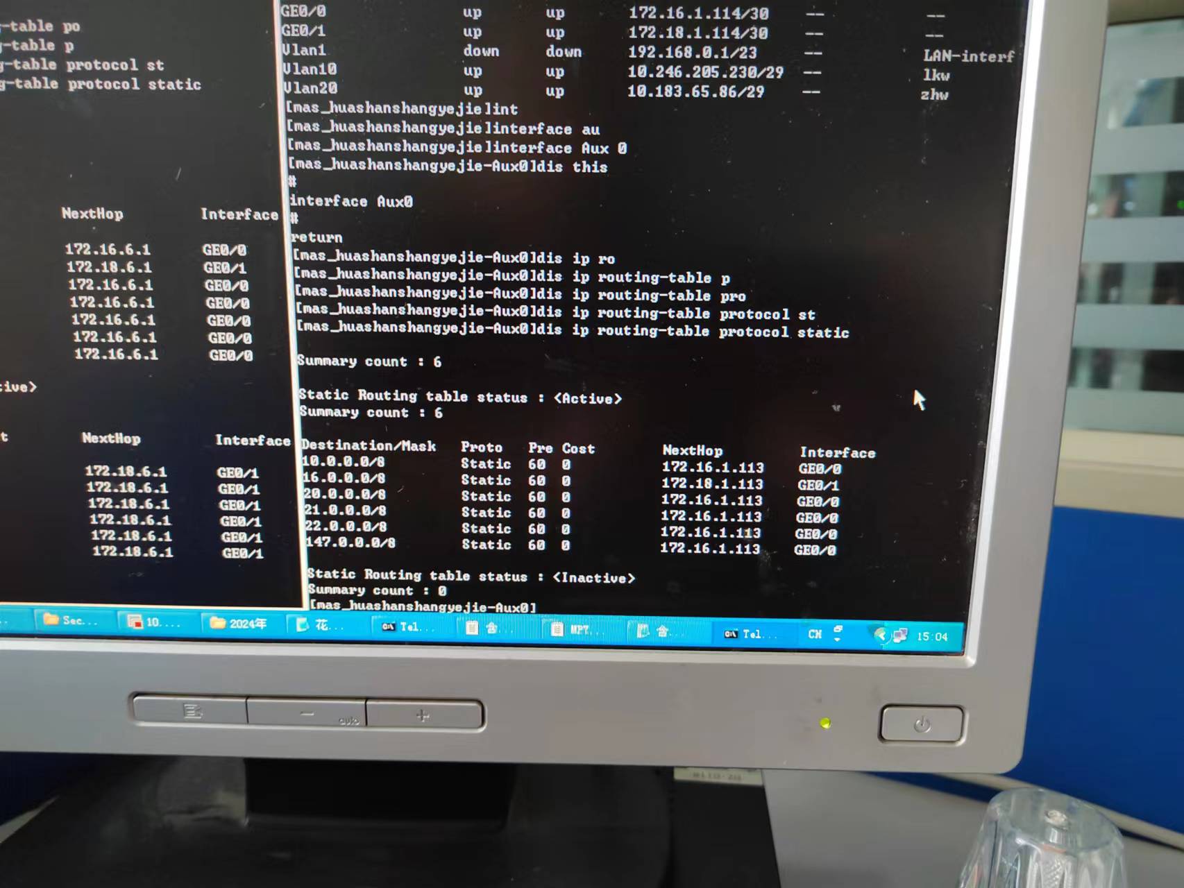 为什么不显示优先级为120静态理由