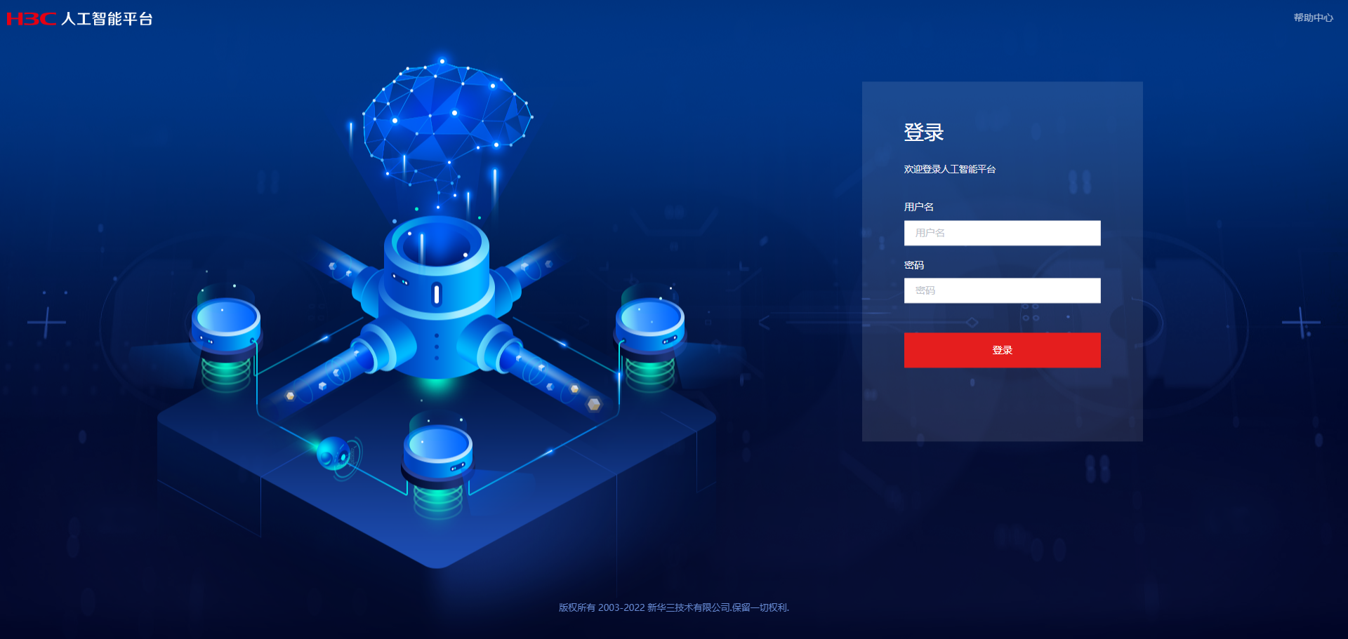 AIOS登录界面&ldquo;登录&rdquo;按钮没有响应