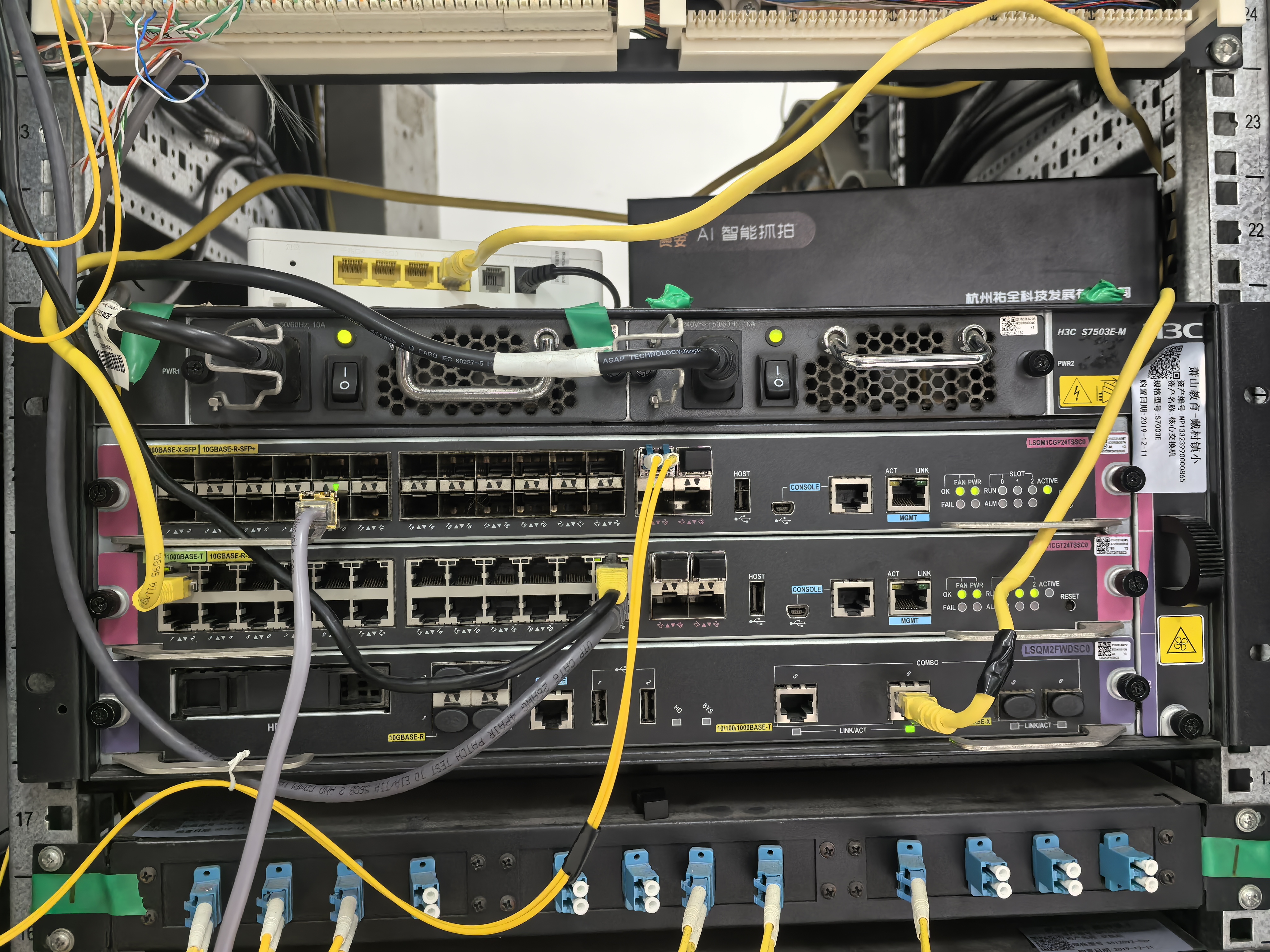 H3C S7503E-M核心交换机