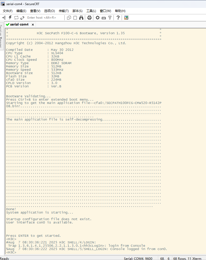 SecureCRT连接的启动信息