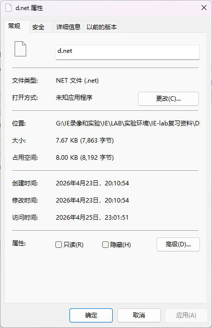 在这里该了但是没用,还是打不开